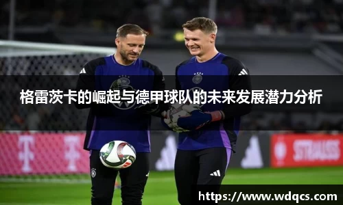 九游娱乐app官网