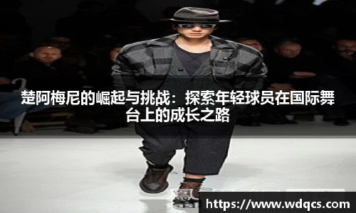 九游娱乐app官网